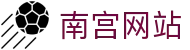 南宫网站 - (中国)昌都南宫网站有限公司欢迎您